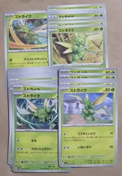 ストライク lv.25 ポケモンカード HP70 ポケモンカード ストライク HP70 LV.25 - メルカリ