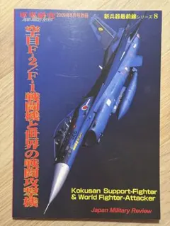 Item thumbnail for item bf8f4310-b84e-401e-b1f6-efcad1965c35