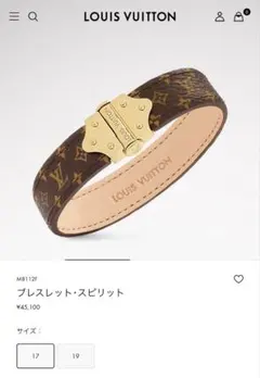 Louis Vuitton ブレスレット スピリット 2026年最新】ルイヴィトン ブレスレット スピリットの人気アイテム
