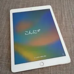2026年最新】ipad pro 9．7インチ 128gbの人気アイテム - メルカリ