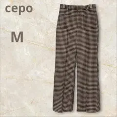 セポ ワイドパンツ ブラウン Mサイズ チェック柄 センタープレス セミフレアのサムネイル
