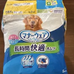 犬用オムツ　大型犬用 LLサイズ 2枚のサムネイル