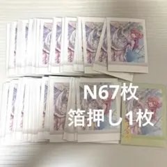 プロセカ 桃井愛莉 ぱしゃこれ 星2 96点 - メルカリ
