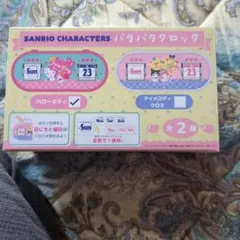 サンリオキャラクターズ ティッシュクロック シナモロール - メルカリ