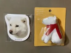 ソフトバンク　SOFTBANK　お父さん　グッズ　セット　非売品　ノベルティ