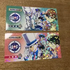 青山剛昌ふるさと館　入館券２枚セット