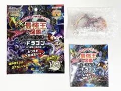最強王図鑑キーホルダー ドラゴン レア ファイヤー・ドレイク&蜃 2