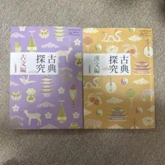 シナミ様 リクエスト 2点 まとめ商品