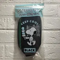 【新品】SNOOPY スヌーピー デイリー保冷ポーチ 保冷バッグ ブラック 黒のサムネイル