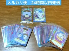 め*ん様 ちいかわ ウエハース ラッキーカードコレクション　まとめ売り　26枚