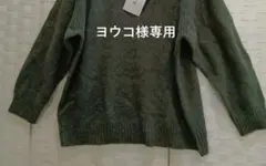 新品dgyウール100%ニットセーター