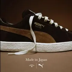 2026年最新】PUMA NOAH Suede Classicの人気アイテム - メルカリ