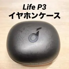 SoundCore Life P3 イヤホンケース　管理No.0208