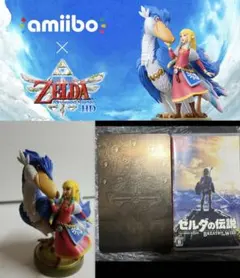 Nintendo Switch ゼルダの伝説 セット