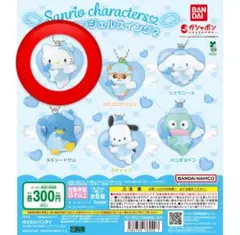 サンリオキャラクターズ　夢みるエンジェルスイング2 ハローキティ