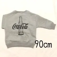 即購入OK♡裏起毛コカコーラスウェット グレー90cm