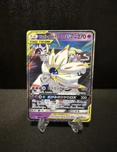 2026年最新】ソルガレオ&ルナアーラgx rrの人気アイテム - メルカリ
