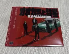 【SUPER EIGHT】ビッグエコーコラボ　 CDジャケット型クリアファイル 2025年最新】ビックエコーコラボの人気アイテム - メルカリ