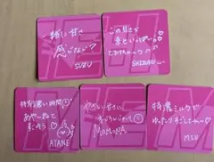 UHA味覚糖　特恋ミルク　ME:I カード　桃奈　文寧　美羽　すず　栞月