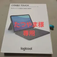 専用　Logicool COMBO TOUCH iK1176GRA 11インチ