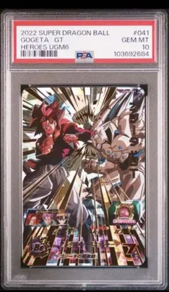 Item thumbnail for item 81094fd4-8be1-498a-b7d6-8d802b691fdf