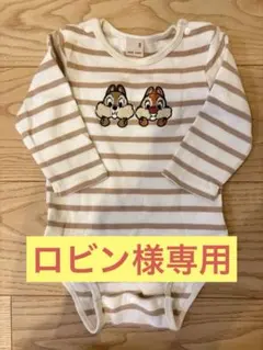 petit main チップとデールロンパース 80