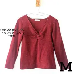 【売れ筋☆】長袖トップス　薄手　春秋　きれいめカジュアル　オシャレな　古着　M