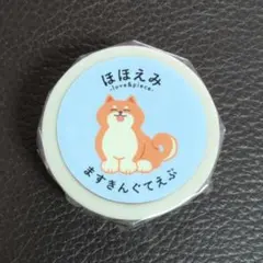 柴犬柄 マスキングテープ(ほほえみ)のサムネイル