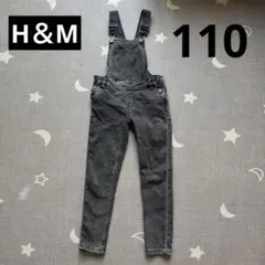 H＆M 110 デニムオーバーオール ブラック