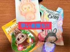 超お得！！LABUBU ラブブ ぬいぐるみペンダント＆ミニバッグ