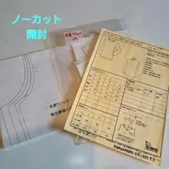 クライ・ムキ　丸首Tシャツ型　ST-001 ノーカット+写しMサイズ