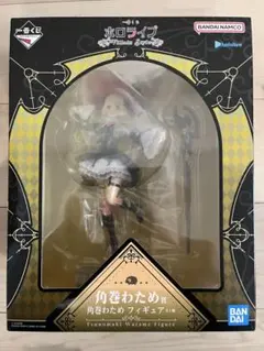 【1番くじホロライブ】角巻わため フィギュア　新品未開封