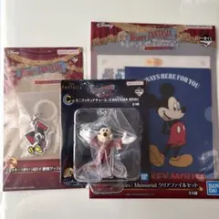 ディズニーファンタジア一番くじ　ミッキーマウス C賞　F賞➕G賞1枚