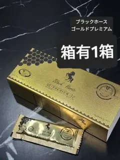 ✨【1箱12本】BH ゴールドプレミアム ローヤルゼリー ローヤルハニー 