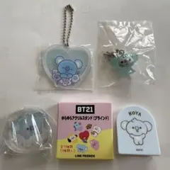 BT21 KOYA まとめ売り