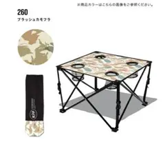 未使用品　KiU　アウトドア ホールディング テーブル　撥水 キャンプのサムネイル