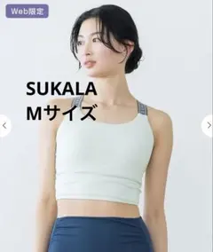 2026年最新】sukala ヨガウェアの人気アイテム - メルカリ