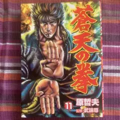 Item thumbnail for item 053519bc-9fa6-4ef8-ba70-34218c7ef6c6