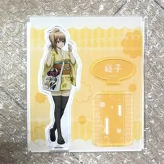 2026年最新】沖田総子の人気アイテム - メルカリ