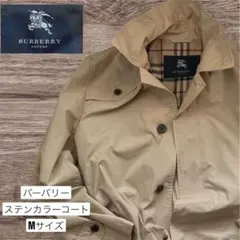 バーバリー　 ステンカラーコート ベージュ