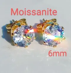 6mm　モアサナイト　人工ダイヤモンド　ピアス　24kゴールド　　コ242