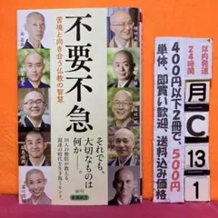 高ちゃん様 リクエスト 10点 まとめ商品