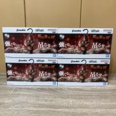 範馬勇次郎 Grandista×フィグライフ ハンガーフィギュア　4個セット