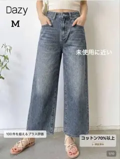 Dazy ストレートデニム ウォッシュ加工