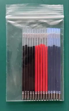 ボールペン替え芯 15本セット 黒 赤 青0.7mm