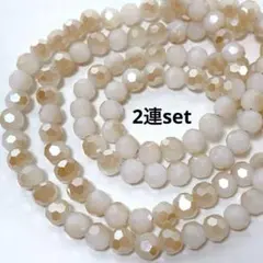 y122/ガラスビーズ◇多面カット　ベージュ　2連