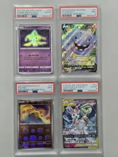 PSA　まとめ売り　サーナイト&ニンフィア　ひかるジラーチ