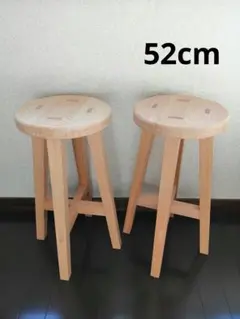 【欅材スツール】ほぞ組　高さ47cm　丸椅子　stool 　花台 ほぞ組】欅材スツール 高さ47cm 丸椅子 stool 花台 水槽台 - メルカリ