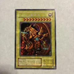 2026年最新】ラーの翼神竜 20th 未開封の人気アイテム - メルカリ