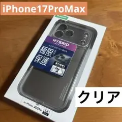 iPhone17ProMax ハイブリッドケース 極限 メタルステッカー付